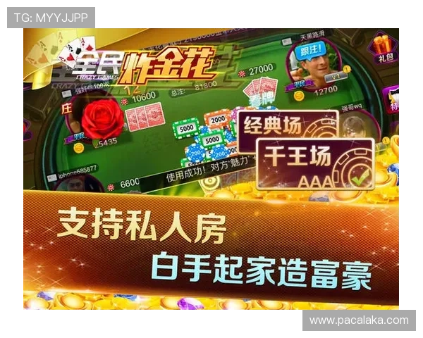 凯发赌场扑克最新玩法介绍让你体验不同的娱乐乐趣